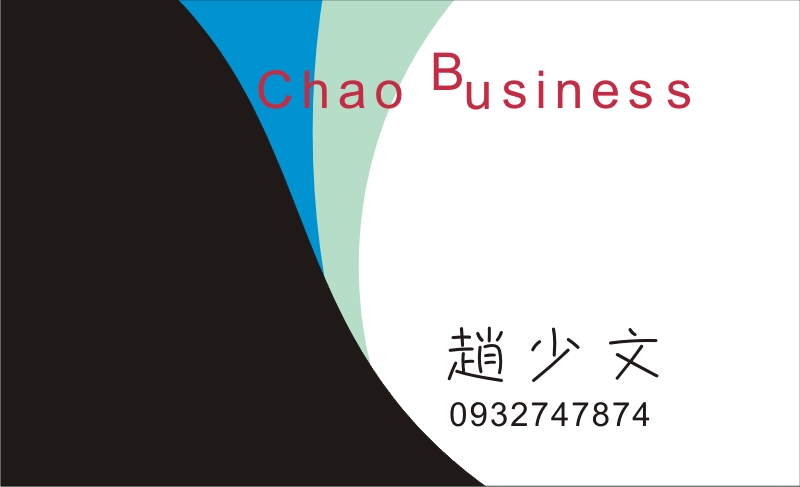  Chao Business